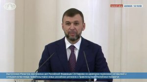 С.В.Лавров на подписании соглашений о сотрудничестве между новыми российскими регионами и Никарагуа
