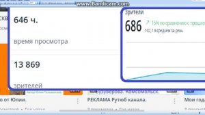 МОЙ КАНАЛ ДЛЯ РЕКЛАМЫ ВАШЕГО ДЕЛА!