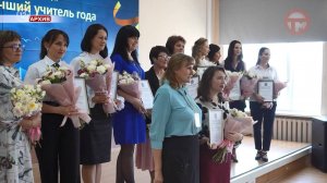 🏆 Учитель из Уссурийска борется за победу в конкурсе «Учитель года России»