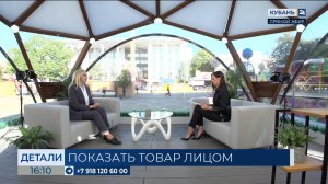 Татьяна Матюшенко: продукцию Кубани без труда узнают на международных выставках
