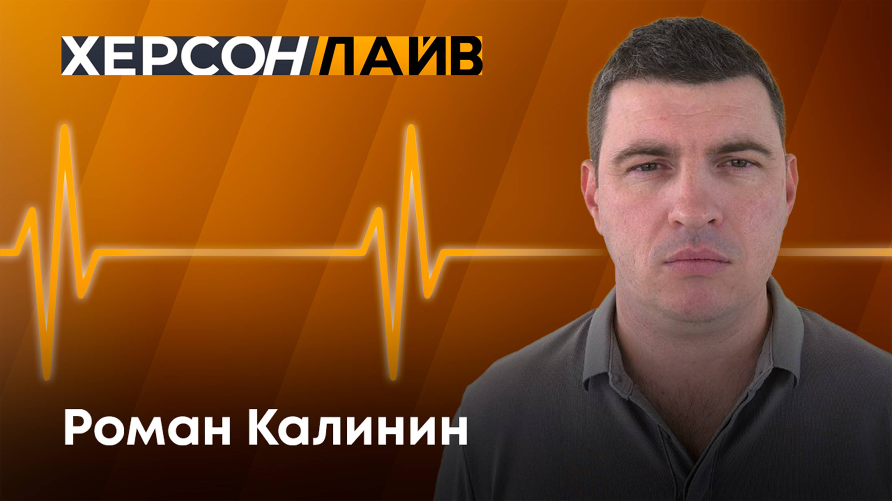 Предоставление единой субсидии на развитие Херсонской области. 
