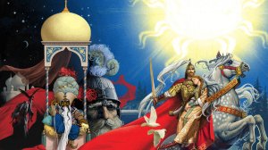 Новое прочтение Руслан и Людмила А.С.Пушкина 1 глава