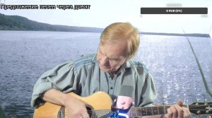 Вечер песен Высоцкого  ТВ № 2376