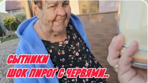 САМВЕЛ АДАМЯН, СЫТНИКИ, ШОК ПИРОГ С ЧЕРВЯМИ, ПРИШЕЛ РЫЖИЙ ГОСТЬ..