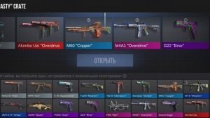 (4 серия) стендофф 2