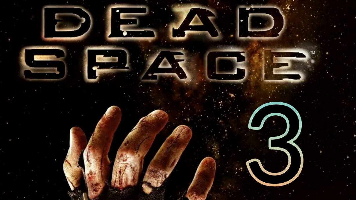 Dead Space. Часть 3 смотреть онлайн