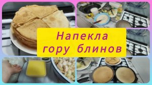 О ЧЁМ Я МОЛЧАЛА ПОЧТИ ТРИ ГОДА... ГДЕ Я СЕЙЧАС РАБОТАЮ?! КАК Я ПРИШЛА К БЛОГЕРСТВУ