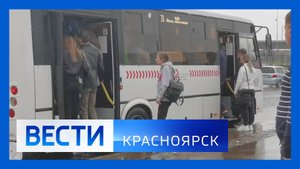 Вести. Красноярск от 19.09.2025