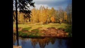 Осень в Михайловке. Музыка Антонио Вивальди "Времена года"