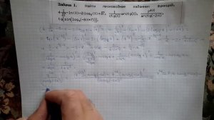 Табличные производные и правила дифференцирования