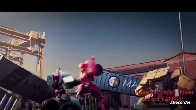 Трансформеры Новая Искра  Earth Spark  - How Its Done Клип