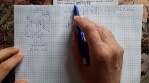 Нахождение канонических уравнений по общим уравнениям