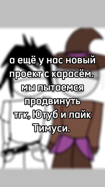 огосподиявернулась🙏🙏 смотреть онлайн