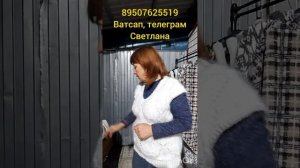 Пуховые платки ,косынки ,следки , жилетки, носки ,перчатки,шапки , гольфы