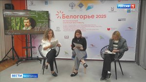 В Белгороде провели художественные чтения, посвященные Александру Куприну