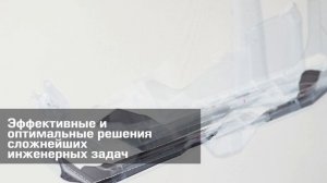 О компании NOR-PLAST