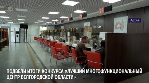 С появлением МФЦ многочасовые очереди и бесконечная ходьба по кабинетам – в прошлом