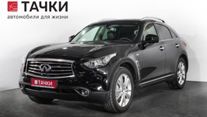 Infinity QX70