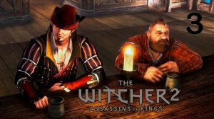 The Witcher 2 ► Встреча друзей #3