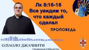 Все увидим то, что каждый сделал