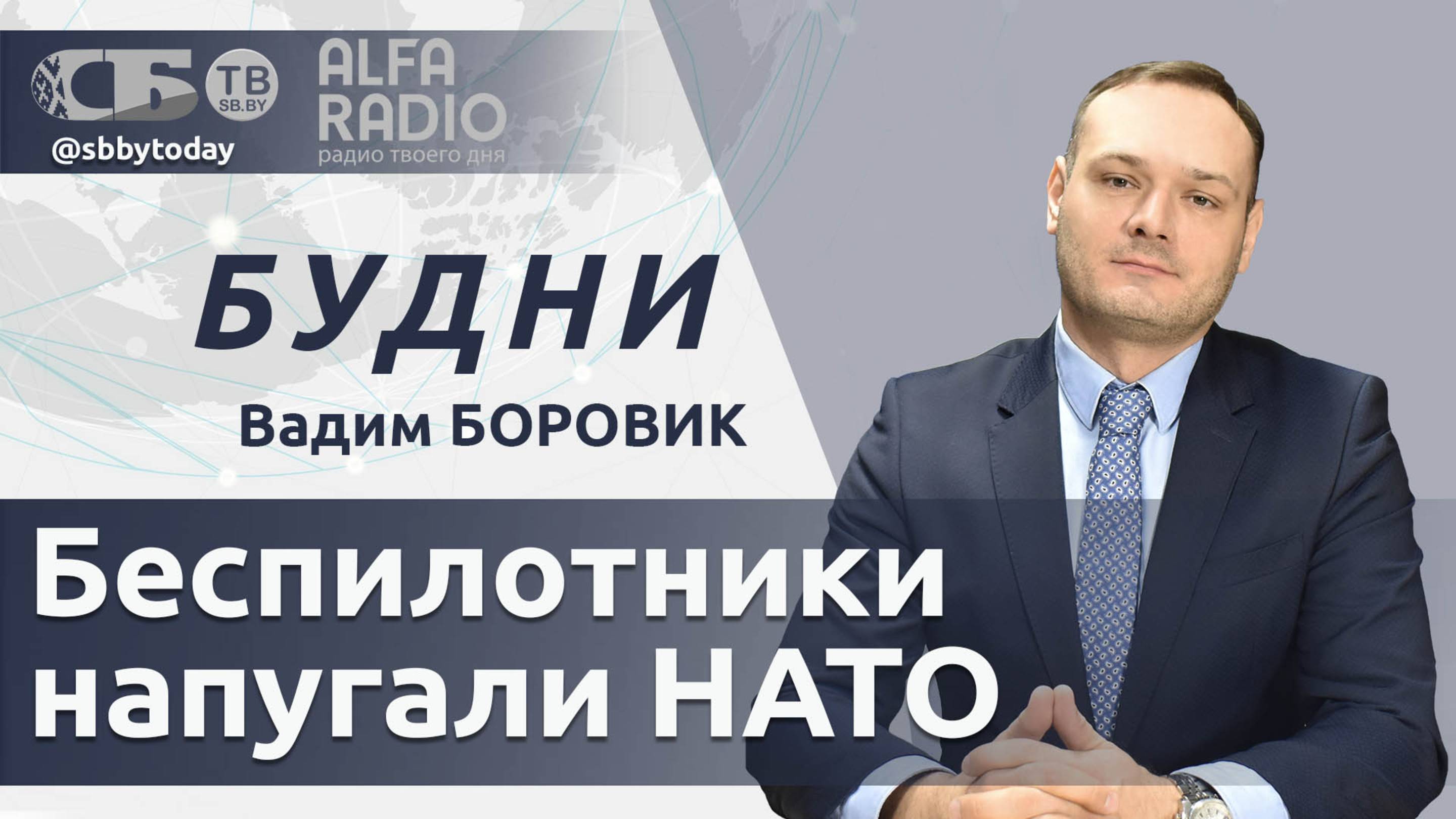 🔴Польша хочет воевать? Германия погружается в страшный кризис. Кто хотел сорвать Интервидение?