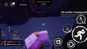 играю в форсакен