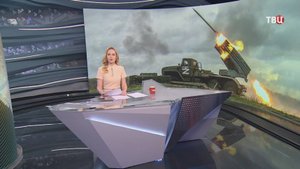 Минобороны представило подробности освобождения населенных пунктов Ольговское и Муравка