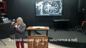 21.09.25. Царство Божье. Елена Байбородина.