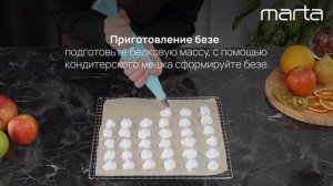 Здоровое питание в электросушилке MARTA MT-FD1899B