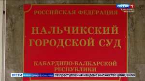 В Нальчике арестовали подозреваемого в убийстве 23-летней давности