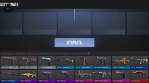 (1 серия)стендофф 2