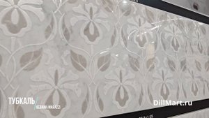 Коллекция Тубкаль Kerama Marazzi - Керамическая плитка и керамогранит из серии "Morocco"