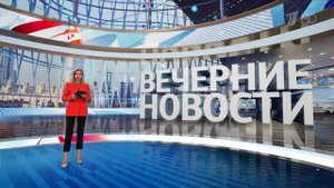 Выпуск новостей в 18:00 от 22.09.2025