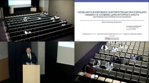 Защита диссертации Бойко А.М. 17-09-2025