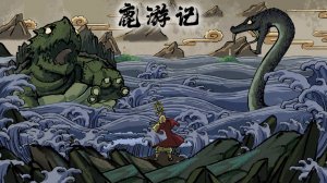 "Путешествие оленя" (Travel of the Deer / 鹿游记, 2025) || Трейлер