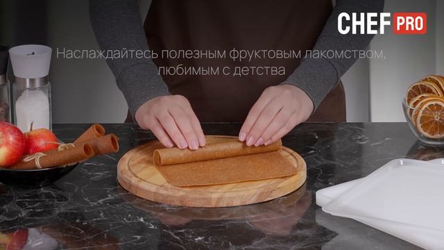 Здоровое питание в электросушилке CHEF PRO CF-FD816A