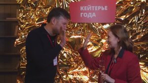 Отзывы о Catering Day 2024