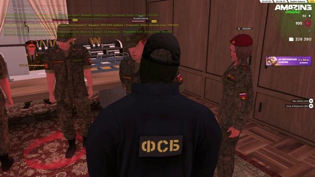 рядик