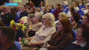 30-ЛЕТНИЙ ЮБИЛЕЙ ОТМЕТИЛ СЕМЕЙНЫЙ ЦЕНТР «РАДУГА» НА КАМЧАТКЕ • НОВОСТИ КАМЧАТКИ