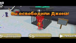 ЛЕТСПЛЕЙ SUPER BEAR ADVENTURE Снежная долина ЧАСТЬ 2