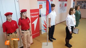 Торжественная линейка в школе №1