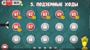 Играю в red ball 4