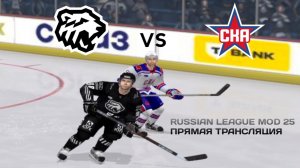 КХЛ 1 тур Трактор - СКА. Russian League Mod 25 #кхл #игра #хоккей #nhl07 #ска #psp #кхлмод #кхлнапсп