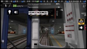 Скачал старую версию игры Subway Simulator 3D