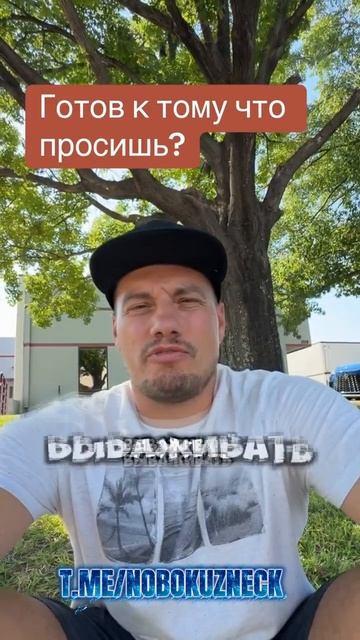 Потому говорю вам: всё, чего ни будете просить в молитве, верьте, что получи́те, — и будет вам. смотреть онлайн