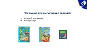 Мировой_океан_Свойства_вод_Мирового_океана