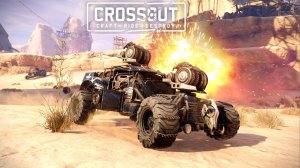 Экшен💥Стрима 21.09.25г ▶️ Кроссаут