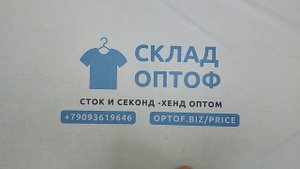 38847 Микс мужской большие размеры, 4пак, 92002, секонд (cream/extra) оптом