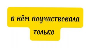 Спасибо Даша 💕🤗