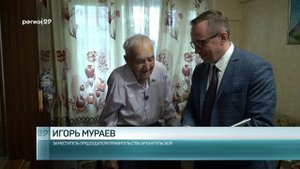 22.09.2025 Александру Папию 99 лет